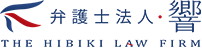 弁護士法人・響